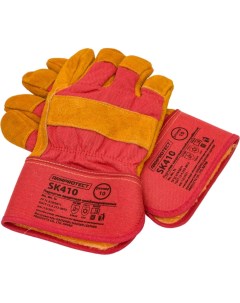 Утепленные спилковые комбинированные перчатки Armprotect