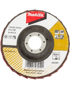 Полировочный диск лепестковый Makita
