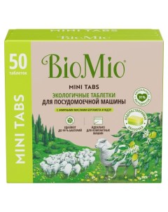 Таблетки для посудомоечной машины с маслами бергамота и юдзу 50 шт Biomio