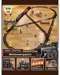 Игровой набор железная дорога и паровоз черный красный Play okay