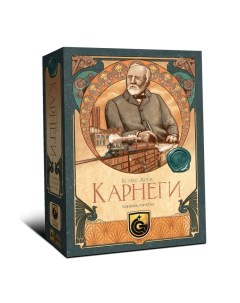 Настольная игра Карнеги Lavka games