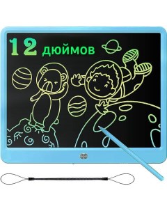 Планшет для рисования детский Графический планшет цветной LCD 12 дюймов E-writing board