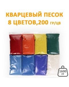 Кварцевый цветной декоративный песок Эковед 8 цветов по 200 г Ecoved