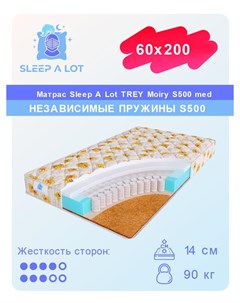 Детский ортопедический матрас TREY Moiry S500 med в кровать 60x200 см Sleep a lot
