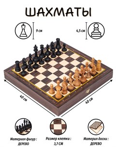 Шахматы ларец Авангард с утяжелением Lavochkashop
