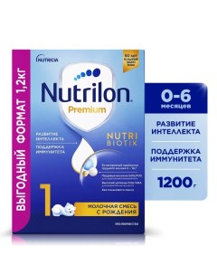 Молочная смесь Premium от 0 до 6 мес 1 200 г Nutrilon
