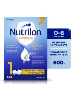 Молочная смесь Premium от 0 до 6 мес 600 г Nutrilon