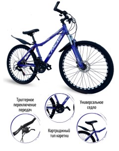 Велосипед горный 26 2023 17 синий Mds