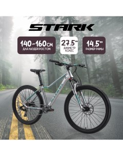 Велосипед 24 Viva 27 2 HD 2024 14 5 серебристый металлик мятный Stark