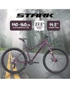Велосипед 24 Viva 27 2 D 2024 14 5 фиолетовый матовый черный Stark
