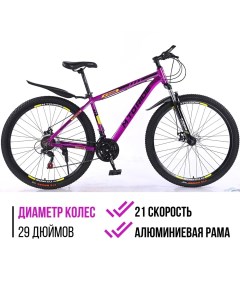 Велосипед горный 29 2023 18 фиолетовый Mto ride
