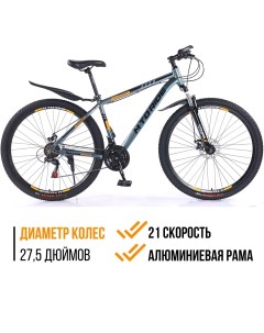 Велосипед горный 27 5 2023 18 серебристо оранжевый Mto ride