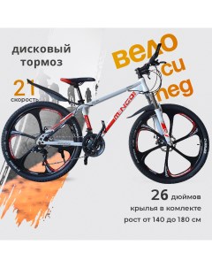 Велосипед горный 2023 26 дюймов бело красный Mingdi