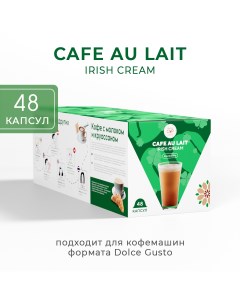 Кофе в капсулах Cafe Au Lait Irish Cream 48 шт Single cup coffee