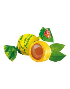 Карамель Бабаевский Лимончики со вкусом лимона Рот фронт