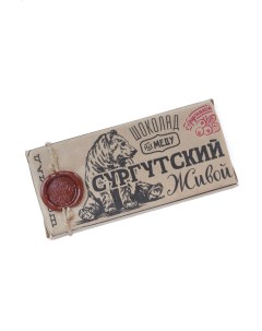 Сургутский живой шоколад с брусникой 100 г Nobrand