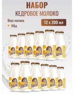 Молоко кедровое с мёдом набор 12 шт по 200 мл Sava