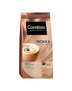 Кофе Mokka арабика в зернах 250 г Coffesso