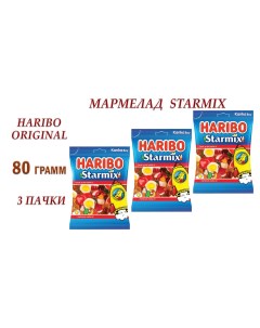 Мармелад жевательный Starmix 80 г х 3 шт Haribo