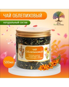 Чай Облепиховый травяной 500 мл Altai ecoterritory