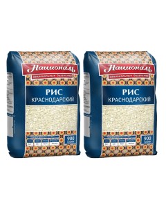 Рис краснодарский белый круглозерный 900 г х 2 шт Националь