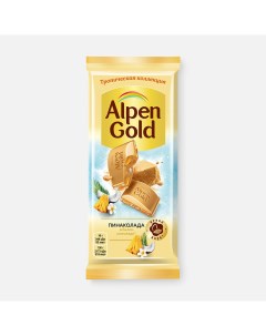 Белый шоколад с воздушным рисом и кокосом пинаколада 80 г Alpen gold