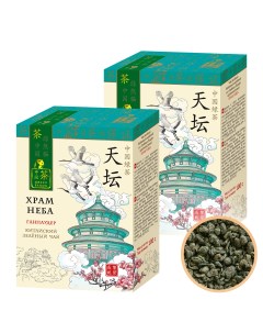 Чай зеленый Храм Неба 2 пачки по 100 г Зеленая панда
