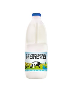 Молоко пастеризованное 1 5 2 л бзмж Правильное молоко