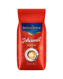 Кофе зерновой Schumli 1000г Movenpick