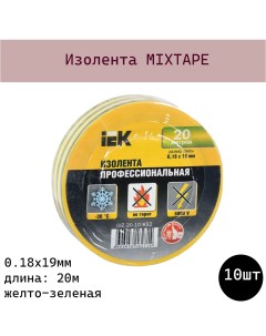 Изолента Mixtape 5 желто зеленая 20м 10шт Iek