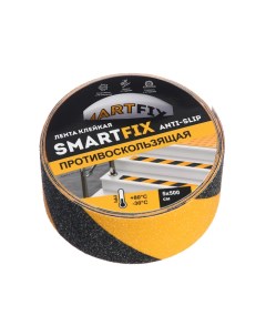 Лента клейкая противоскользящая SmartFix Anti Slip 50мм 5м черно желтая Klebebander