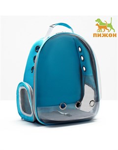 Рюкзак для переноски животных прозрачный 31 х 28 х 42 см голубой Пижон