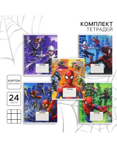 Набор тетрадей 10 штук 24 листа в клетку тиснение обложка мелованный картон человек паук Marvel