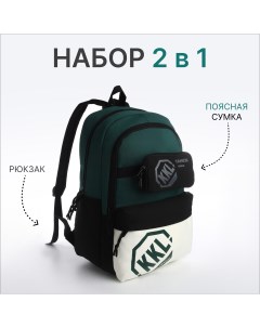 Рюкзак молодежный из текстиля на молнии 3 кармана сумка держатель для чемодана цвет черный зеленый Nobrand