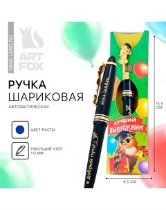 Ручка на выпускной шариковая подарочная в конверте Artfox