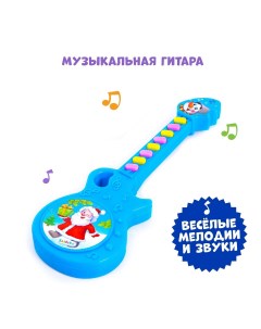 Музыкальная гитара Zabiaka