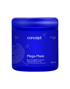 Маска Мега уход для слабых и поврежденных волос Mega Mask Concept (россия)