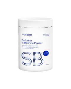 Порошок для осветления волос Soft Blue Lightening Powder 91322 500 г Concept (россия)