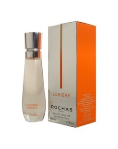 Lumiere Rochas