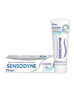 Зубная паста Восстановление и Защита 75 мл Sensodyne