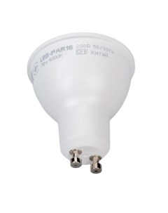 Лампа светодиодная LLE PAR16 7 230 40 GU10 Eco 7Вт PAR16 софит 4000К нейтр бел GU10 230В Iek