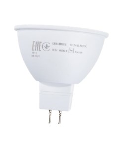 Лампа светодиодная LLE MR16 08 12 24 40 GU5 8Вт MR16 софит 4000К нейтр бел GU5 3 12 24В низковольтна Iek