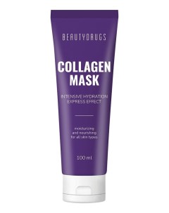Маска для лица с коллагеном Collagen Mask Intensive Hydration Instant Effect 100мл Beautydrugs