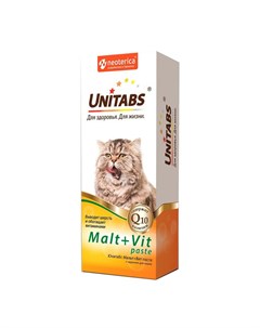 Паста Malt Vit для вывода шерсти с таурином у кошек 120мл Unitabs