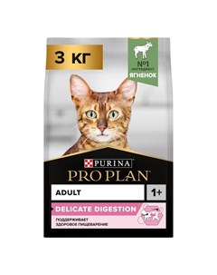 Delicate сухой корм для взрослых кошек при чувствительном пищеварении с ягненком 3 кг Pro plan