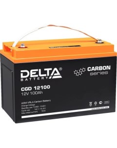 Аккумуляторная батарея для ИБП CGD 12100 12В 100Ач Дельта