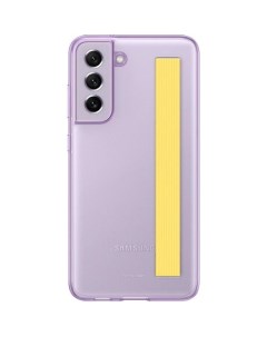 Чехол клип кейс Slim Strap Cover для Galaxy S21 FE фиолетовый Samsung
