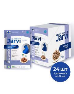 Пауч для стерилизованных кошек кусочки в соусе Утка 85 г упаковка 24 шт Jarvi
