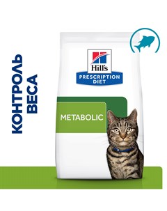 Metabolic Weight Management корм для кошек диета для поддержания веса Тунец 3 кг Hill's prescription diet