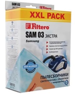 Мешок для пылесоса SAM 03 8 XXL PACK ЭКСТРА Filtero